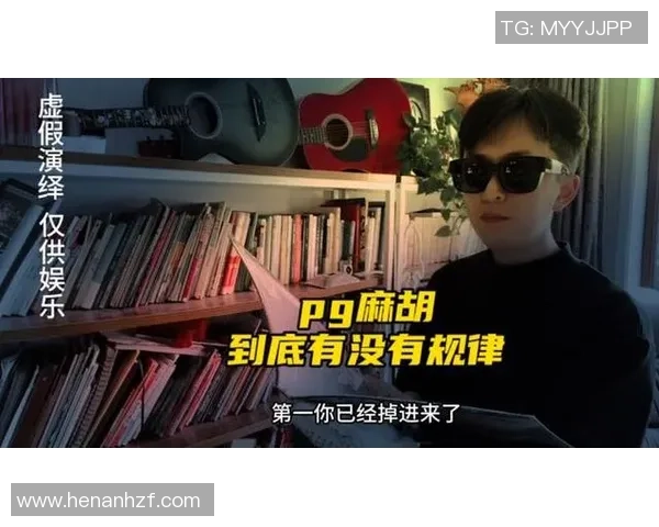 pg麻将胡了有漏洞吗-揭秘PG麻将系统是否可能存在漏洞 有关PG麻将胡了的探讨-pg麻将胡了有漏洞吗 pg麻将胡了有漏洞吗-揭秘PG麻将系统是否可能存在漏洞 有关PG麻将胡了的探讨-pg麻将胡了有漏洞吗